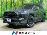 純正9型ディスプレイオーディオ 全周囲カメラ 衝突軽減 レザー調シート