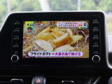 純正メモリーナビ/フルセグTV・Bluetooth接続可