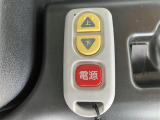 自社でのチェックだけでなく、第三者機関の専門鑑定士による厳しい車両検査を実施しています。車の状態が客観的に開示されているため、状態を正確に把握した上で納得して購入いただけます!