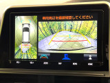 【パノラミックビューモニター】専用のカメラにより、上から見下ろしたような視点で360度クルマの周囲を確認することができます☆死角部分も確認しやすく、狭い場所での切り返しや駐車もスムーズに行えます。