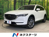純正8型ナビ 全周囲カメラ サンルーフ 衝突軽減装置 レーダークルーズ
