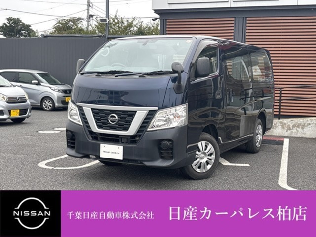 NV350キャラバン 2.0 DX ロング 平床