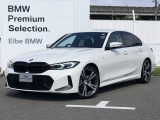 2024年9月登録!弊社下取り禁煙車!おすすめの車両になります。まずは、お問い合わせください♪【2020年BMWアワード最優秀ディーラー賞受賞】高品質で整備にも拘った安心なお車です