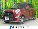 純正SDナビ 全周囲カメラ 衝突被害軽減システム 禁煙車 ドラレコ