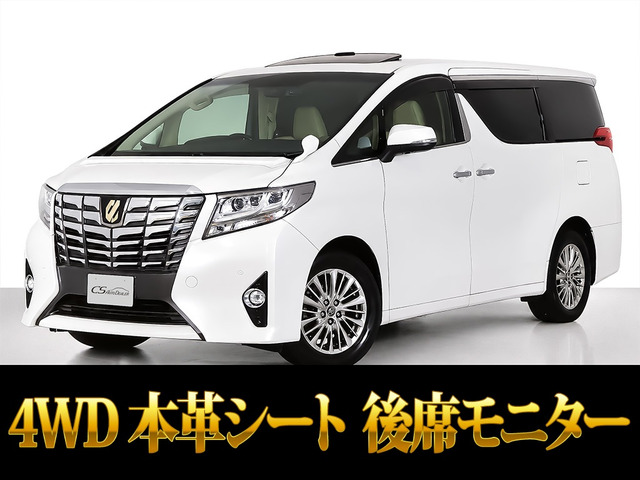 アルファード 3.5 GF 4WD サンルーフ 後席モニター 本革シート