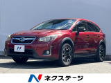 衝突被害軽減システム 禁煙車 ハーフレザーシート パワーシート