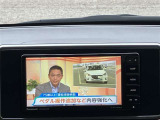 ■フルセグTVの視聴が可能です!