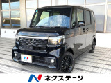 両側電動ドア 禁煙車 スマートキー 純正14インチアルミ 車線逸脱警報