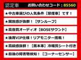シーマハイブリッド 3.5 VIP G サンルーフ BOSE&リアエンター 黒本革
