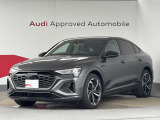 アウディ Q8スポーツバック e-tron 55 クワトロ Sライン 4WD