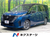 インテリキー プロパイロット Bluetooth再生 フルセグ 禁煙車