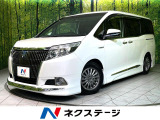 禁煙車 セーフティセンス 両側電動スライド 純正ナビ バックカメラ
