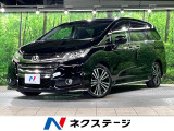 両側電動ドア 衝突被害軽減システム 禁煙車 ハーフレザーシート スマート