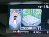 【アラウンドビューモニター】専用のカメラにより、上から見下ろしたような視点で360度クルマの周囲を確認することができます☆死角部分も確認しやすく、狭い場所での切り返しや駐車もスムーズに行えます。