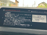後方死角も安心のレーンチェンジウォーニング!