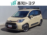 高知県内の方への販売に限らせていただきます。