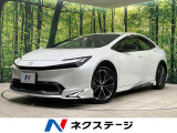 モデリスタフルエアロ 純正12.3型ディスプレイ パノラミックビュー