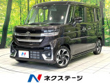 10型ディスプレイオーディオ バックカメラ 両側電動スライドドア