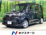 9型ディスプレイ バックカメラ 衝突軽減装置 電動スライド
