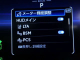 【予防安全機能】道路状況、車両状態、天候状態およびドライバーの操作状態等によっては、作動しない場合があります。運転を支援する機能です。本機能を過信せず、必ずドライバーが責任を持って運転してください。