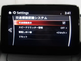 フォワードセンシングカメラで認識した交通標識をアクティブドライビングディスプレイに表示し、交通標識の見落とし防止を図り、安全運転を支援します。