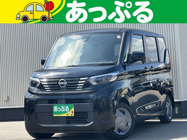 デイズルークス S
