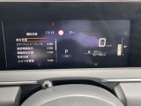 運転支援システムなどのお車の様々な情報がメーター内で確認、設定できます