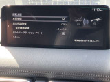 マツダは衝突被害軽減ブレーキだけでは終わらない。走る歓びを提供する為に考えた、マツダの安全思想。【プロアクティブセーフティ】 充実の先進安全装備【i-ACTIVSENSE】で、貴方の運転をサポート。