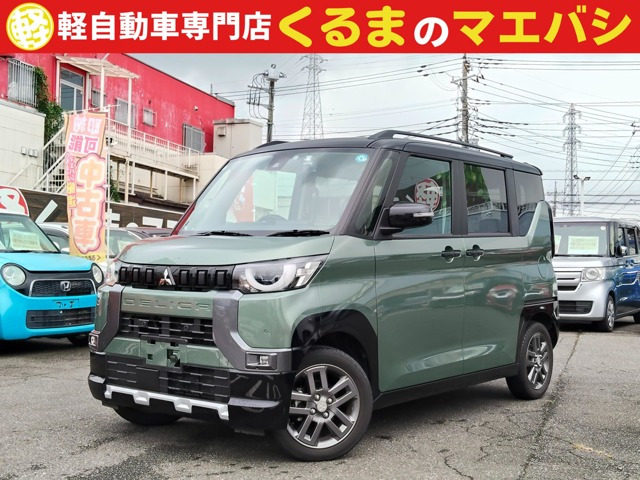 デリカミニ T プレミアム 4WD ワンオーナー 衝突軽減ブレーキ ターボ車