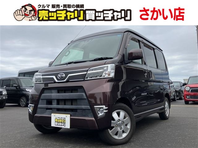 アトレーワゴン フレンドシップ SAIII スローパー リヤシート付仕様 4WD 