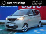 日産 デイズ