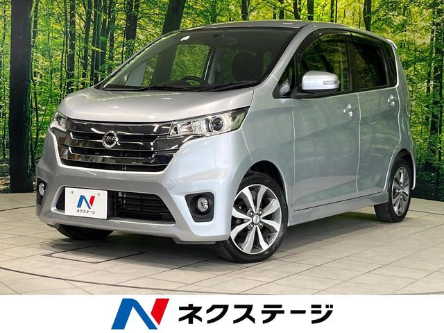 デイズ ハイウェイスター G