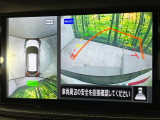 【アラウンドビューモニター】専用のカメラにより、上から見下ろしたような視点で360度クルマの周囲を確認することができます☆死角部分も確認しやすく、狭い場所での切り返しや駐車もスムーズに行えます。