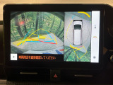 【パノラミックビューモニター】専用のカメラにより、上から見下ろしたような視点で360度クルマの周囲を確認することができます☆死角部分も確認しやすく、狭い場所での切り返しや駐車もスムーズに行えます。