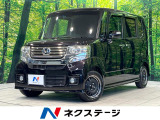 純正ナビ バックカメラ 両側電動スライド 禁煙車 ドラレコ スマートキー
