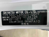 販売は岐阜県在住の方が条件になります!卸売不可