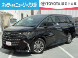 トヨタ アルファード