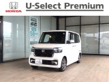 この度は数ある車の中から、ホンダカーズ高知野市店の車両をご覧いただき誠にありがとうございます!ぜひ最後の写真までご覧になってください!