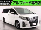問合わせコード【2624070】★20系アルファード・ヴェルファイア・30前期アルファード・ヴェルファイア★全台修復歴なし★最長5年間★オートローン頭金0円・最長120回★全国納車無料キャンペーン★