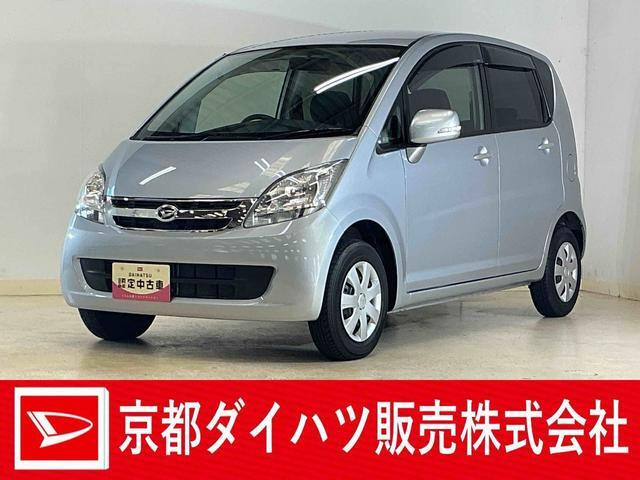ムーヴ メモリアルエディション 