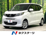 純正9型ナビ バックカメラ 衝突軽減装置 ドライブレコーダー
