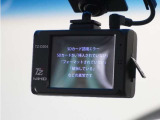 ◆ドライブレコーダー◆映像・音声などを記録する自動車用の装置です。 もしもの事故の際の記録はもちろん、旅行の際の思い出としてドライブの映像を楽しむことができます。