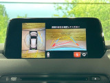 【360&deg;ビューモニター】専用のカメラにより、上から見下ろしたような視点で360度クルマの周囲を確認することができます☆死角部分も確認しやすく、狭い場所での切り返しや駐車もスムーズに行えます。