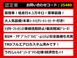 クラウン ハイブリッド 2.5 RS アドバンス 黒革 フルエアロ セーフティPKG