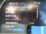 踏み間違い防止アシスト(万一ブレ-キ操作が遅れ障害物と衝突する危険を察知したり、ブレ-キとアクセルを踏み間違えてしまった時に自動的にエンジン出力やブレ-キを制御する支援機能です。