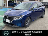 ☆この度は閲覧いただき誠にありがとうございます!日産プリンス山形 新庄店です!JR新庄駅から車で5分!国道13号線沿いにお店があります♪ぜひ一度、ご来店下さい。お問い合わせは0233-22-3535です