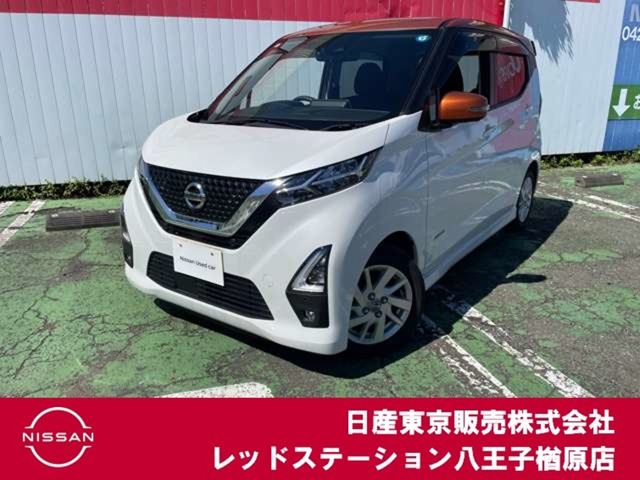 デイズ ハイウェイスターX プロパイロットエディション