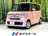 純正ナビ バックカメラ ホンダセンシング ドラレコ レーダークルーズ