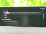 お好みの音楽やラジオを快適に楽しめるオーディオ画面です。長距離ドライブも退屈知らず。車内での時間をより一層豊かにします。