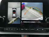 上から丸見えアラウンドビューモニターで、苦手な駐車もラクラク♪車の周囲に子供や障害物などがないかをひと目で確認できて安心ですよ♪